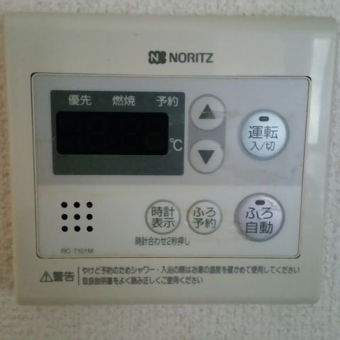拡大写真:メゾン335 1階103のその他設備