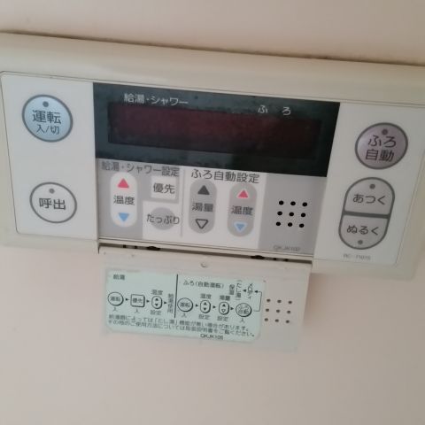 拡大写真:メゾン335 1階103のその他設備