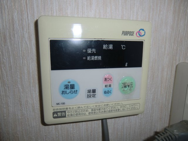 拡大写真:コーポラス朝 2階201の便利な給湯リモコン