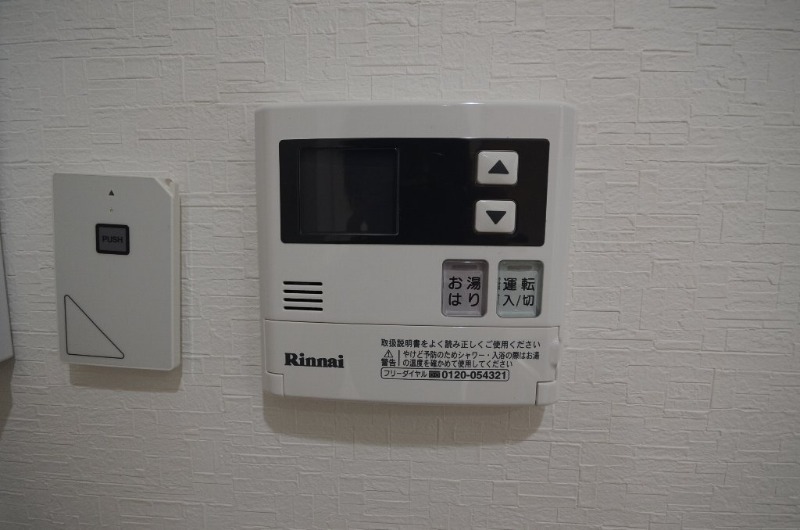 拡大写真:アメニティ江波 2階206の給湯設備