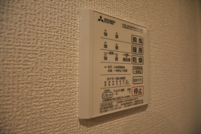 拡大写真:D-ROOM高須2丁目A棟 1階101の浴室乾燥機