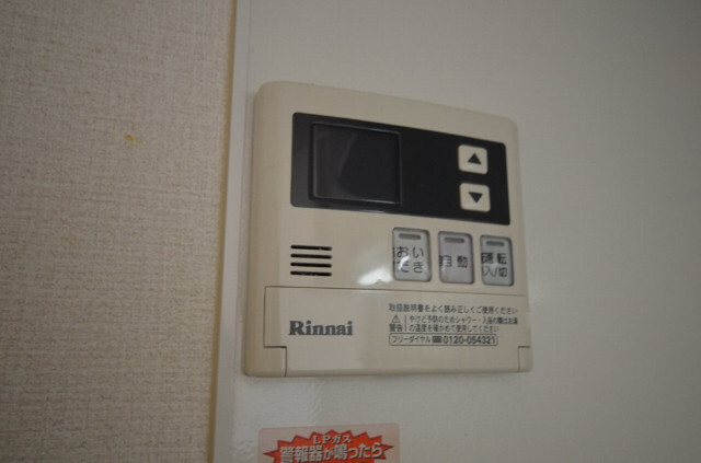 拡大写真:SAKURAコート 1階101の給湯器リモコン※イメージ