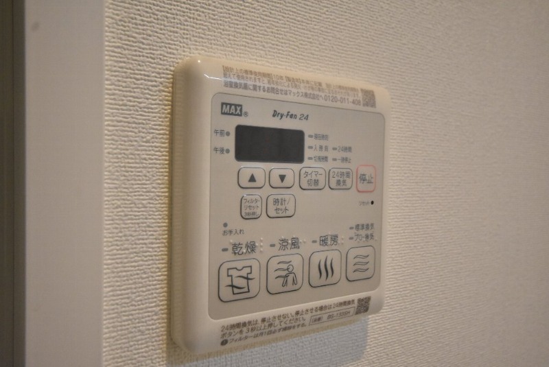 拡大写真:Ecrage Takasu 2階203の浴室設備※イメージ