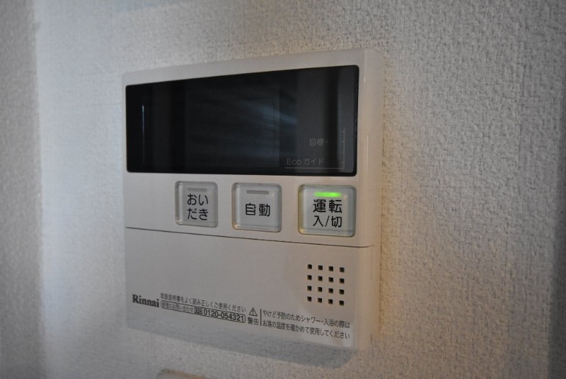 拡大写真:Ecrage Takasu 3階302の浴室設備※イメージ