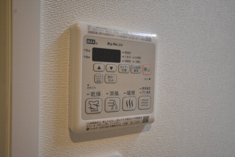 拡大写真:Ecrage Takasu 3階303の浴室設備※イメージ