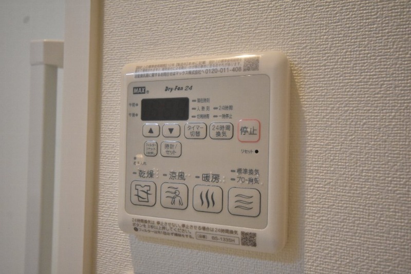 拡大写真:ピアヌーラ翠 2階202の浴室設備※イメージ