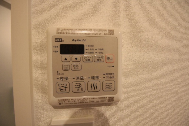 拡大写真:ピアヌーラ翠 2階203の浴室設備※イメージ