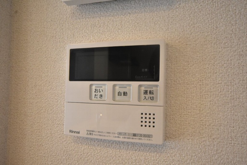 拡大写真:ピアヌーラ翠 3階301の浴室設備※イメージ