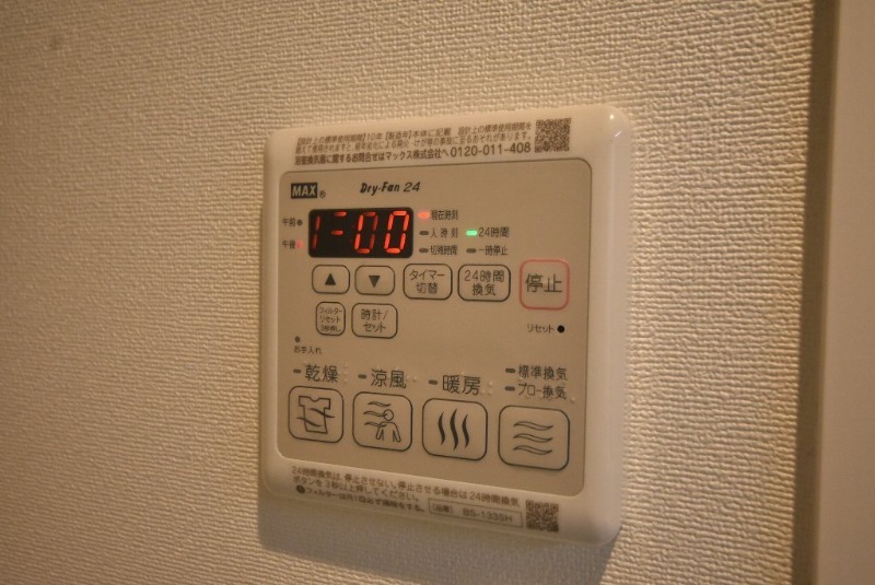 拡大写真:ピアヌーラ翠 1階104の浴室設備※イメージ