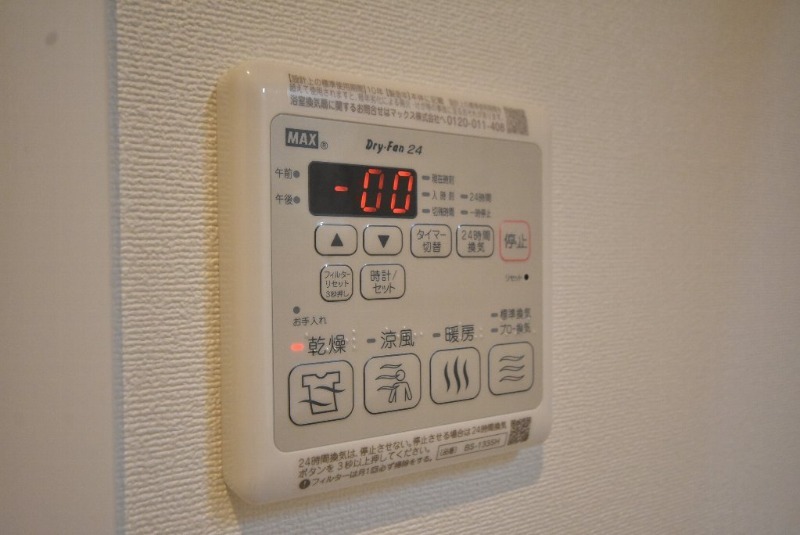 拡大写真:プライムフェルトⅡ 1階103の浴室設備※イメージ