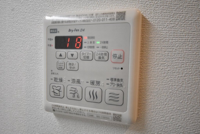 拡大写真：プライムフェルトⅡ 3階304の浴室設備※イメージ