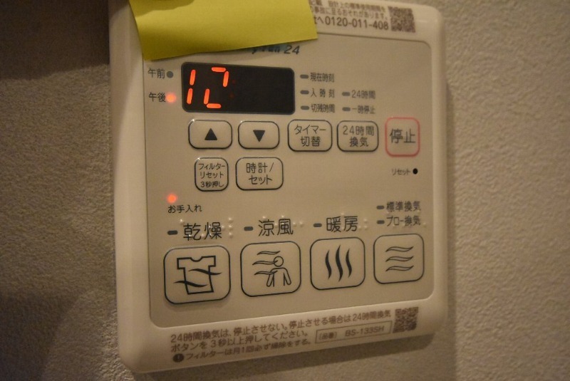 拡大写真:シャトル牛田旭 1階102の浴室設備※イメージ