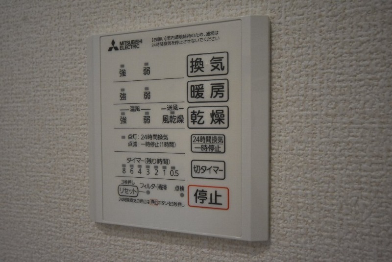 拡大写真:ドリーム大町 3階301の給湯器リモコン※イメージ