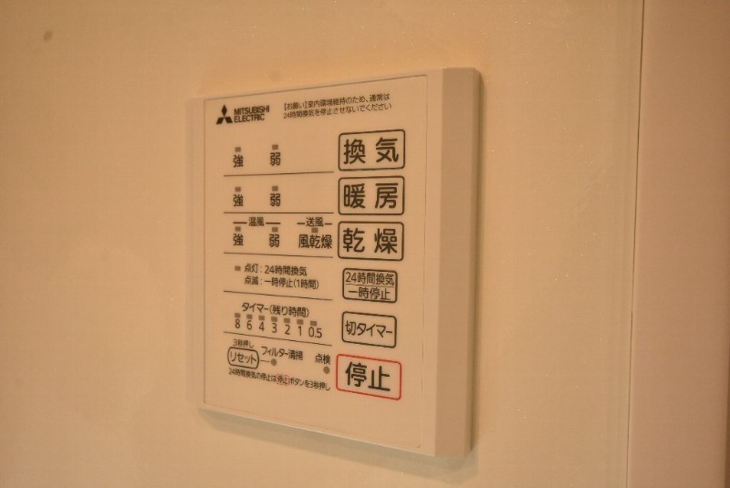拡大写真:D-ROOM庚午中 1階101の浴室乾燥機リモコン※イメージ