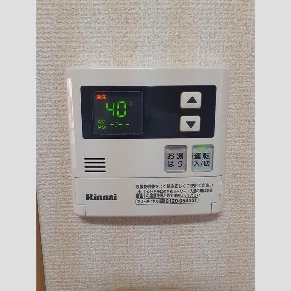 拡大写真: Cosmoα 1階102のその他設備