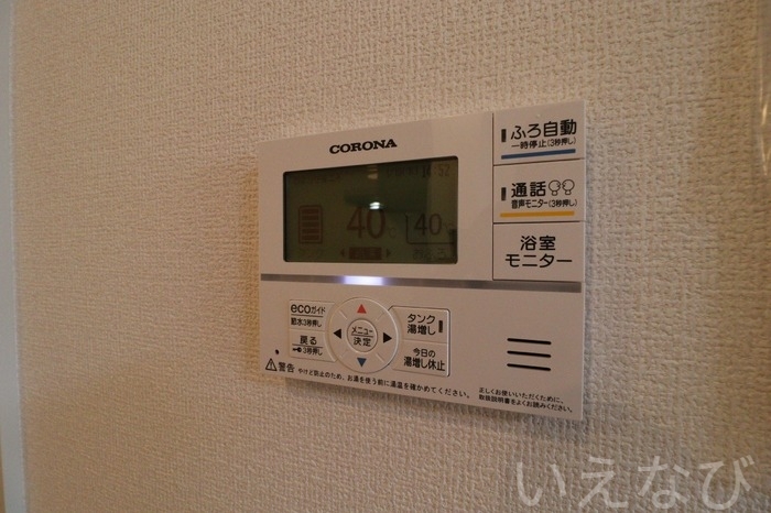 拡大写真:岡山市南区福田 2階203のその他