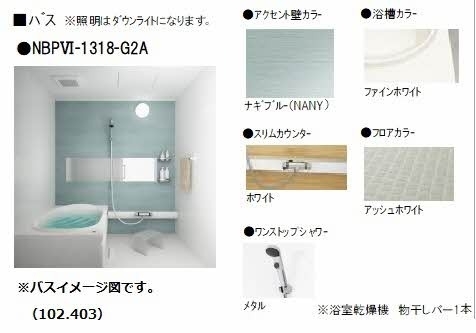 拡大写真:岡山市北区伊福町1丁目 4階403のバス