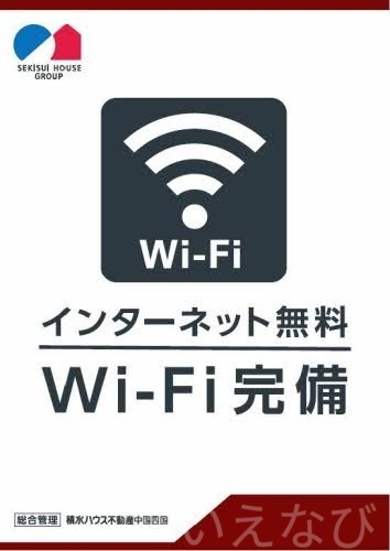 拡大写真:岡山市北区伊福町1丁目 4階403のその他設備