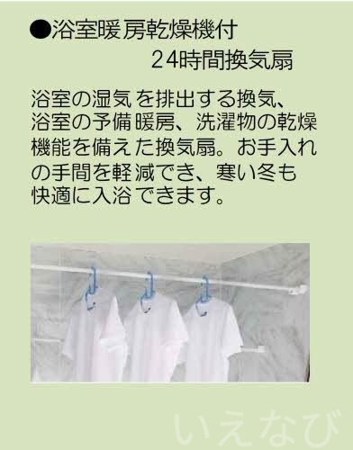 拡大写真:岡山市北区伊福町1丁目 4階403のその他