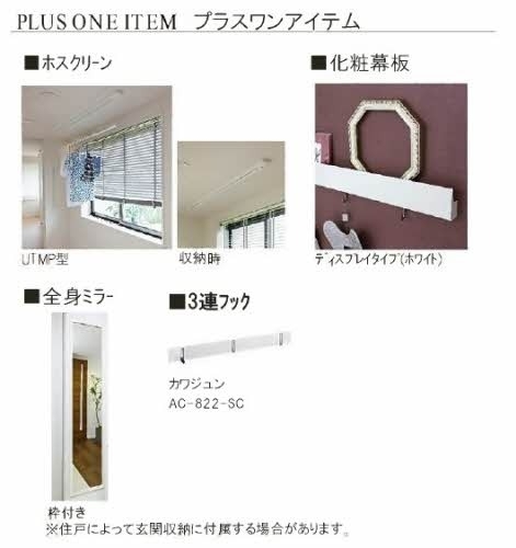 拡大写真:岡山市北区伊福町1丁目 4階403のその他