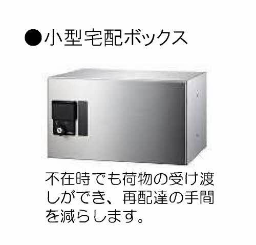 拡大写真:岡山市北区伊福町3丁目 3階301のその他共有部分