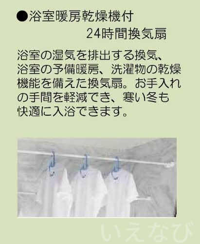 拡大写真:岡山市北区伊福町3丁目 3階301のその他