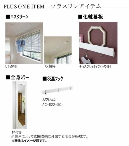 拡大写真:岡山市北区伊福町3丁目 3階301のその他
