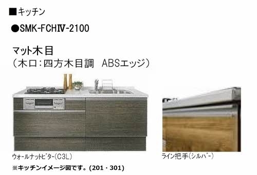 拡大写真:岡山市北区伊福町3丁目 3階301のキッチン