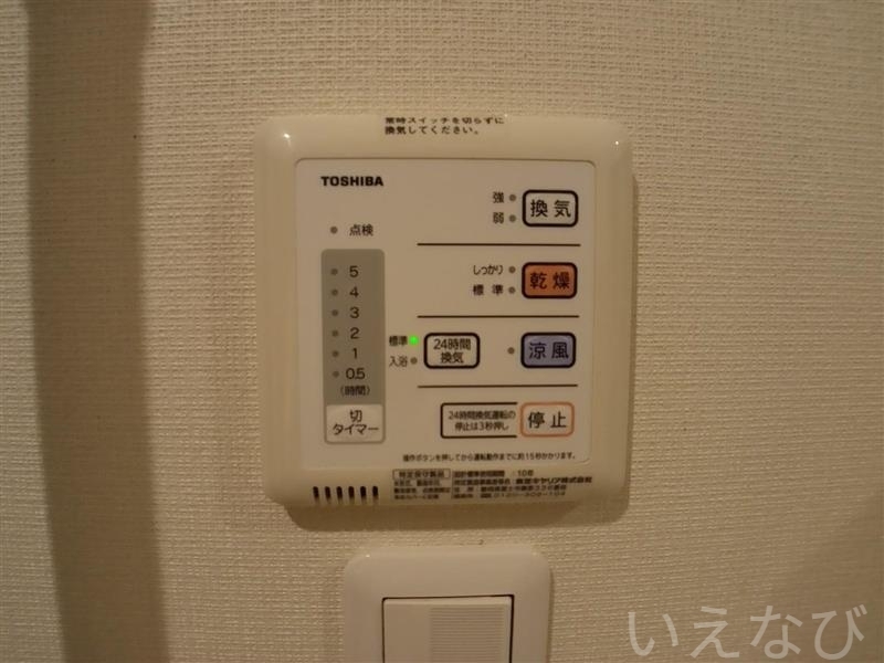 拡大写真:岡山市中区米田 2階204の※写真と現状が異なる場合は現状を優先