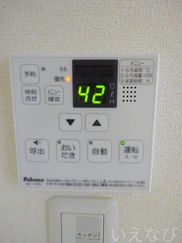 拡大写真:赤磐市岩田 1階105のその他