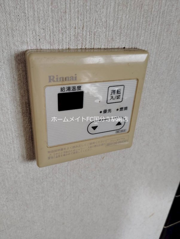 拡大写真:宮城荘 2階202のその他設備