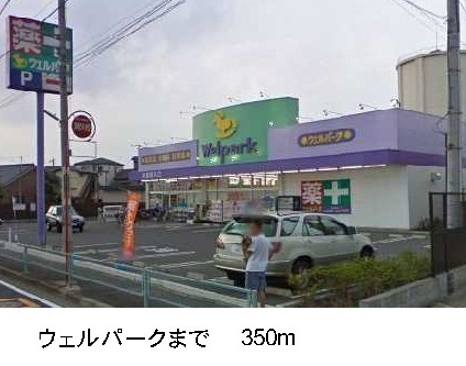 拡大写真:サピー アルドーレ 1階101のその他