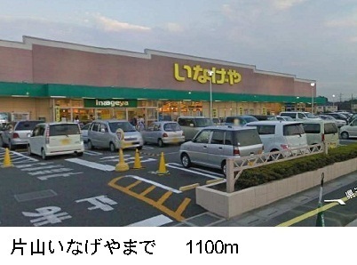 拡大写真:サピー アルドーレ 1階101のその他