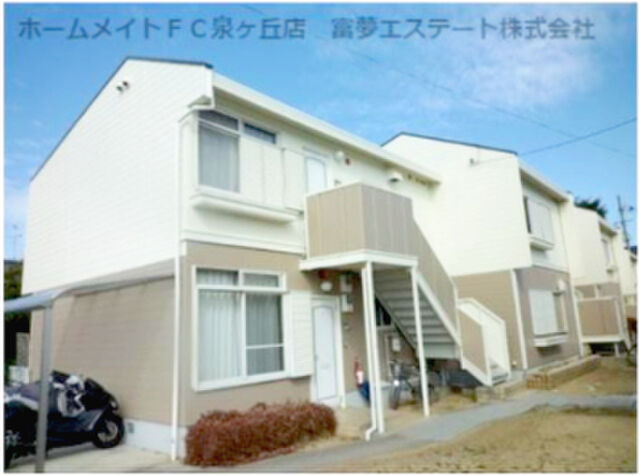 ラ・フォーレ深井E棟の外観