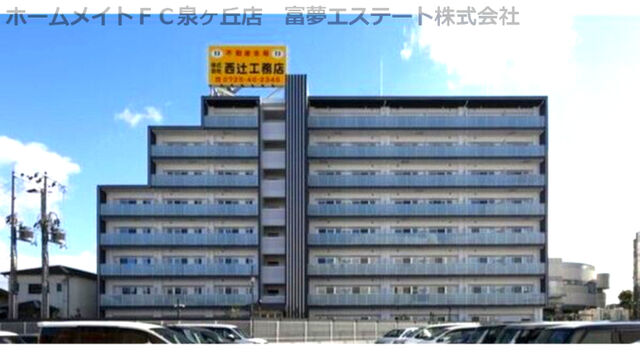 T&N RESIDENCEの外観