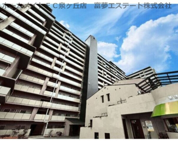 藤和さやまハイタウンB棟の外観