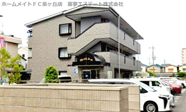 グレイスコートの外観