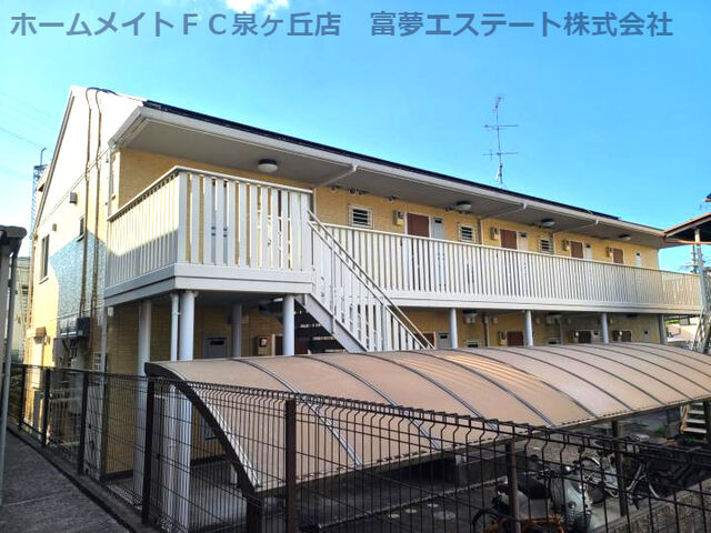 スカイコートの外観