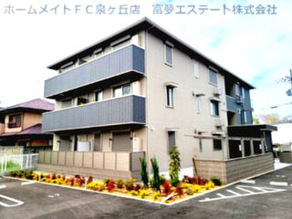 COZY HOUSE、 GUMINOKI：賃貸物件情報 | 大阪府大阪狭山市／ホームメイト