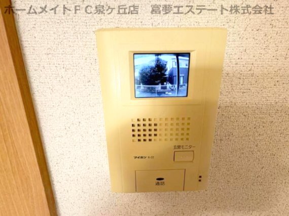 拡大写真:シャルト 2階203のセキュリティ