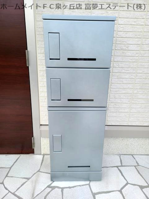 拡大写真:アクシス北野田 3階305の宅配ボックス