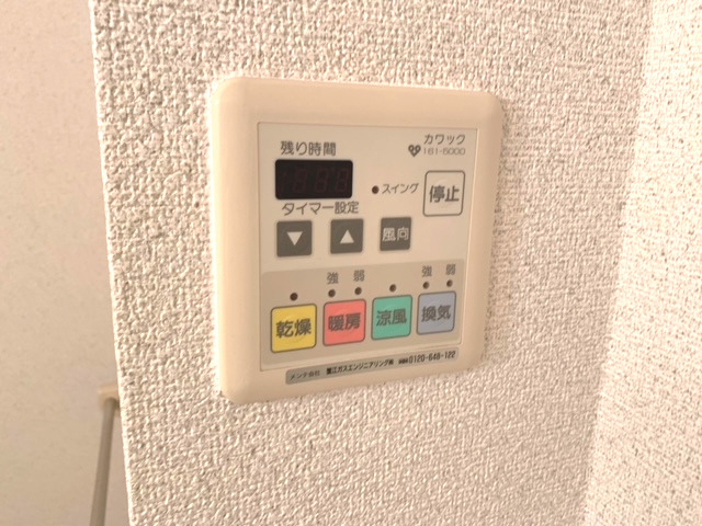 拡大写真:ハウスアムノルデン 3階307のその他設備