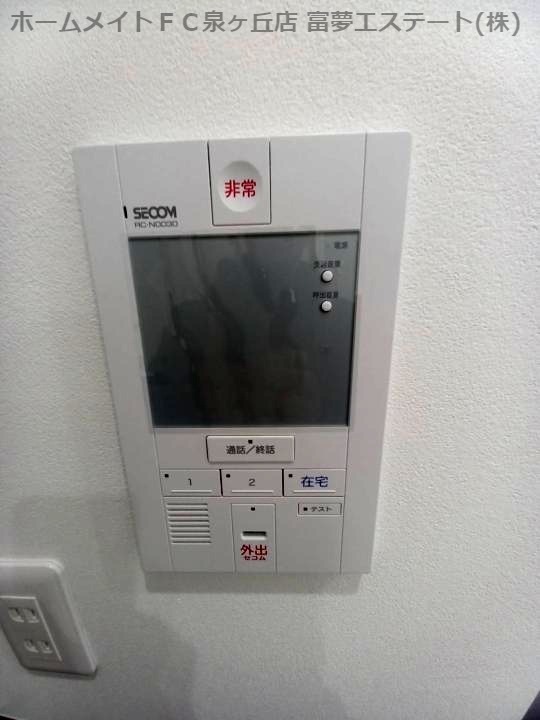 拡大写真:リビングライフ諏訪ノ森 1階102のセキュリティ