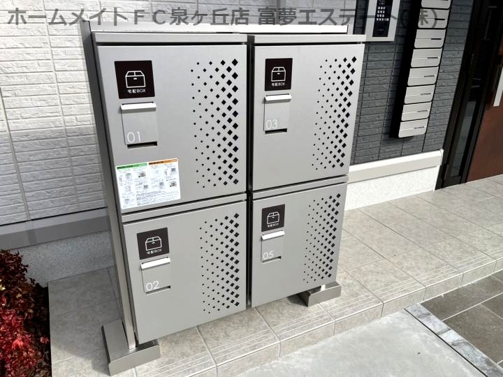 拡大写真:アリエーテ 2階201のその他共有部分