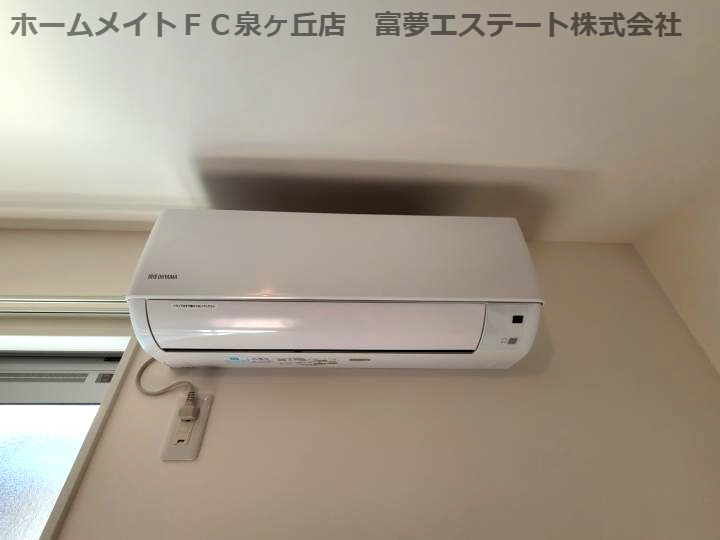 拡大写真:アサヒレジデンス 2階202のその他設備