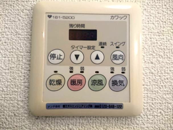 拡大写真:シャルマンコート 1階102の※イメージ 同物件別号室の写真