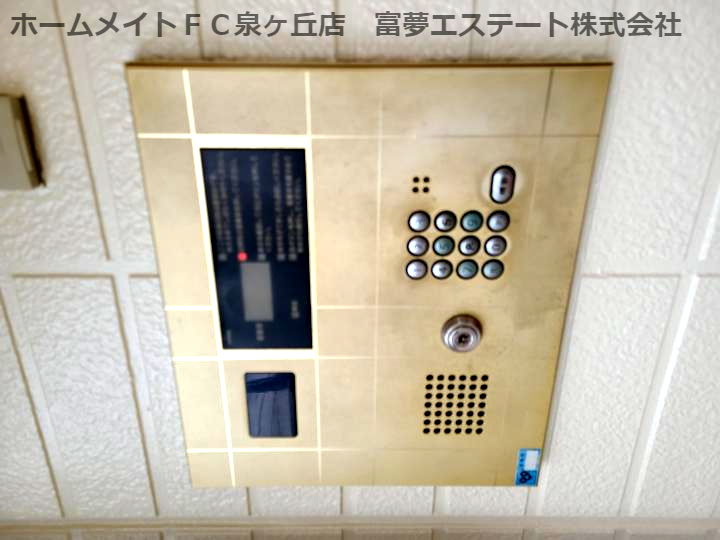 拡大写真:ロイヤルライフ21 1階105のセキュリティ