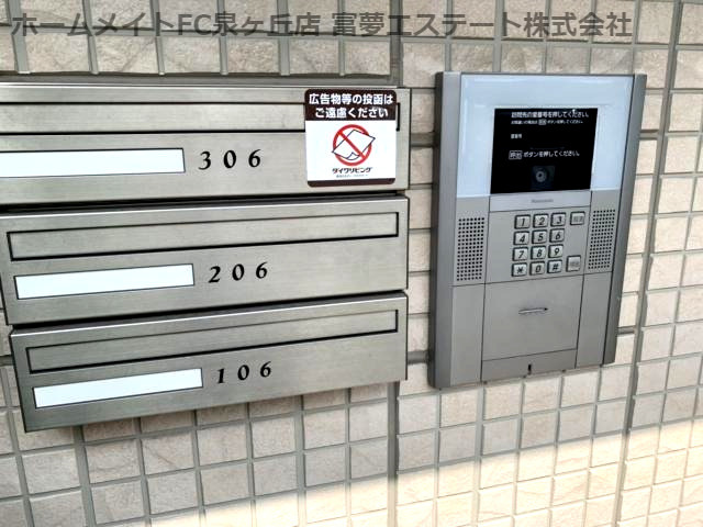 拡大写真:ファミリア金剛 2階202のエントランス