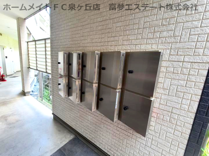 拡大写真:サンアーク北野田 1階105のその他共有部分