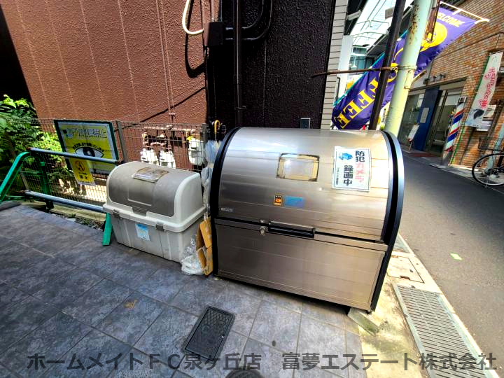 拡大写真:サンアーク北野田 1階105のその他共有部分